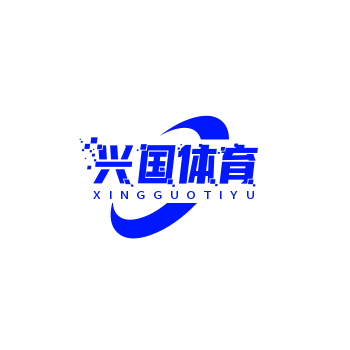 兴国体育二维码